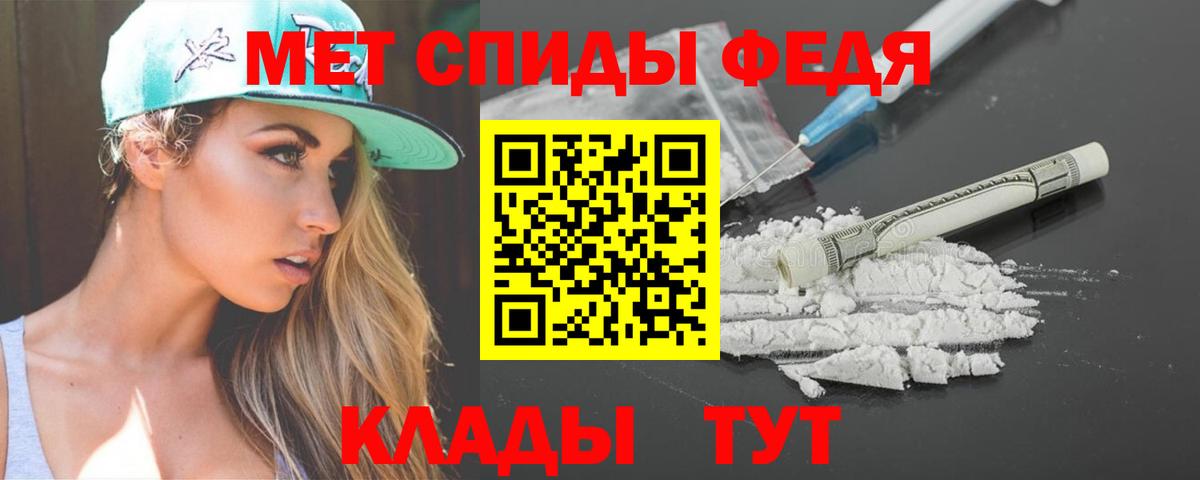 Кудрово  АМФЕТАМИН Розовый  Amphetamine  Вход с VPN 