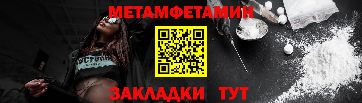 Amphetamine 97% Кудрово