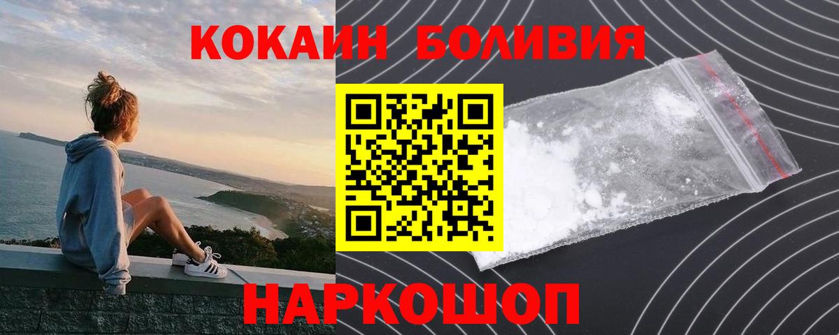  Cocaine Кудрово