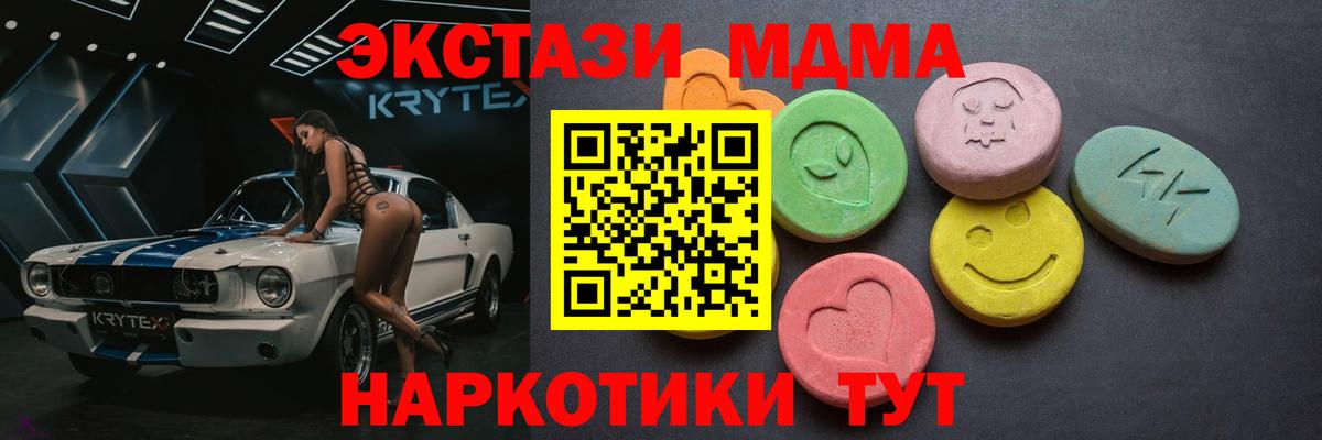 ЭКСТАЗИ Punisher Кудрово