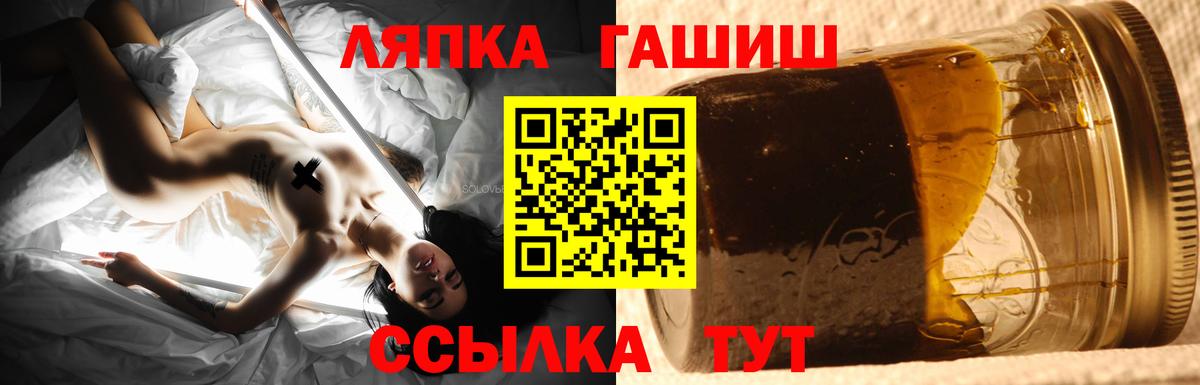 Бошки Шишки  Вход с VPN  Кокаин  APVP СК   ГЕРОИН  ГАШИШ  Кудрово  МЕФ кристаллы  Наркошоп 
