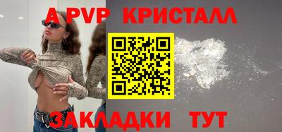 гашик Ирбит