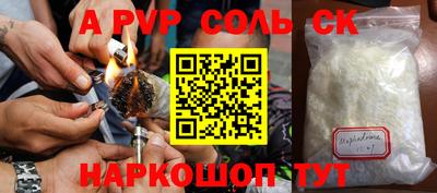 mdpv Канаш