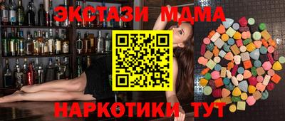 гашик Ирбит