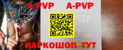 гашик Ирбит