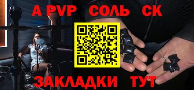 MDMA Ипатово
