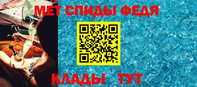 mdpv Канаш