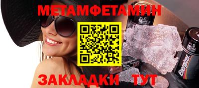 гашик Ирбит