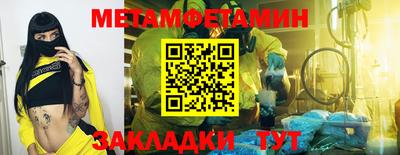 гашик Камышлов