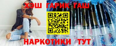 гашик Ирбит