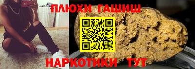 гашик Камышлов