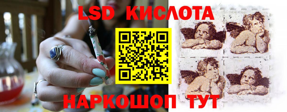 Кудрово  hydra рабочий сайт  ЛСД экстази ecstasy  Вход с VPN  LSD-25 экстази ecstasy 