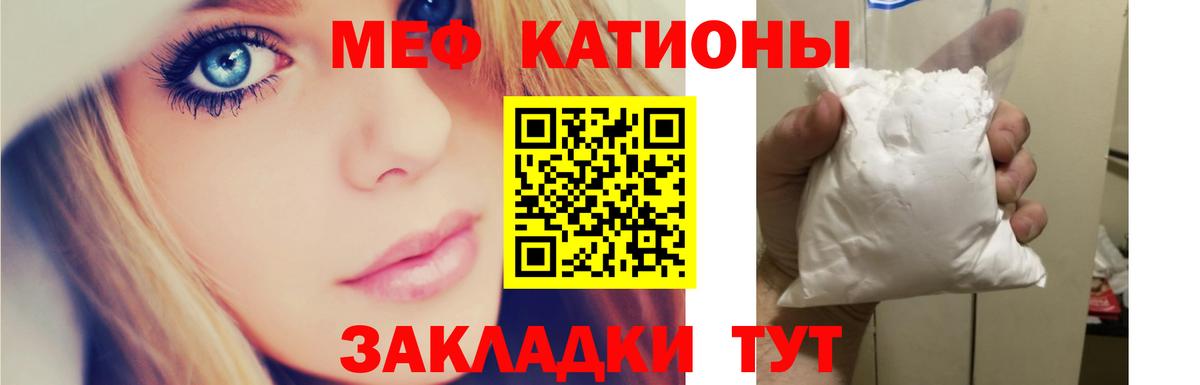 Мефедрон мяу мяу  Вход с VPN  Меф  Кудрово 