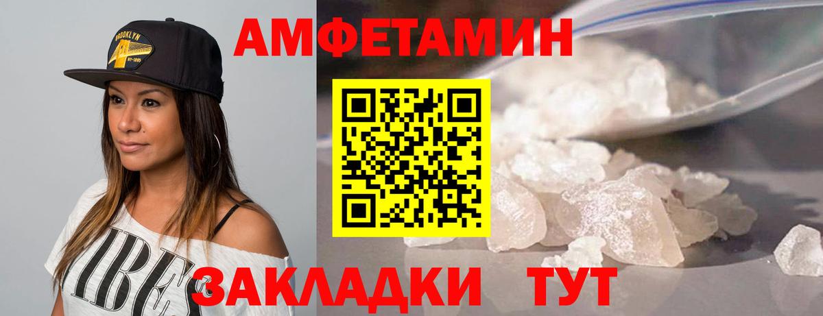 Кудрово  Первитин Methamphetamine  МЕТАМФЕТАМИН  Первитин Methamphetamine  Вход с VPN 