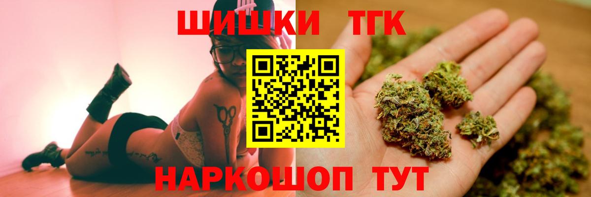 Канабис тримм Кудрово
